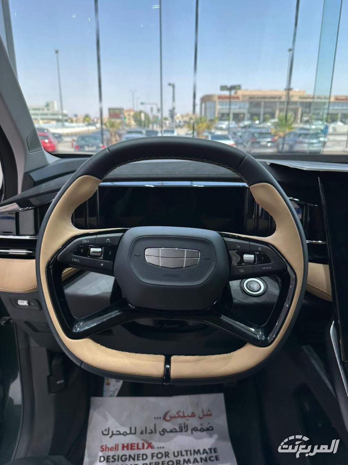 جيلي-ستارراي-المربع-نت-20