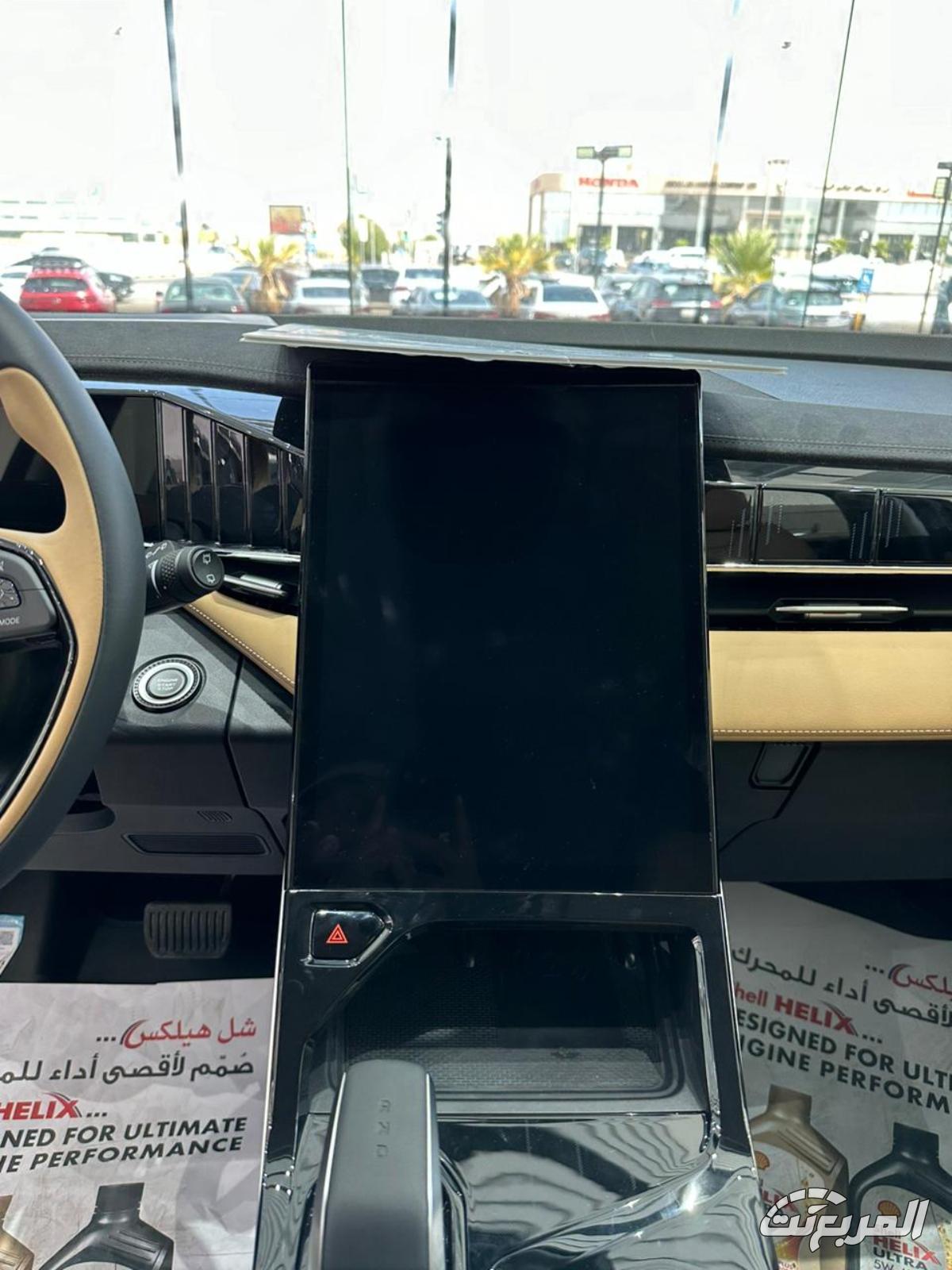 جيلي-ستارراي-المربع-نت-27