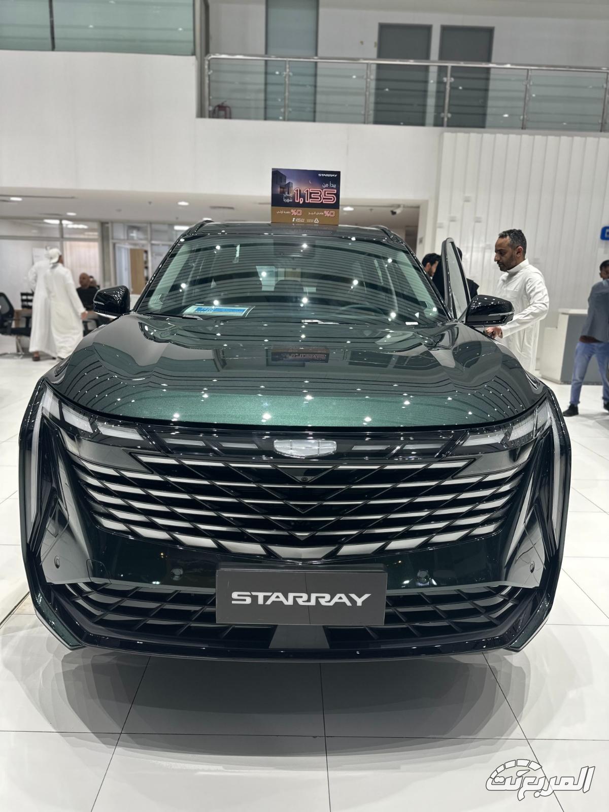 جيلي-ستارراي-المربع-نت-3