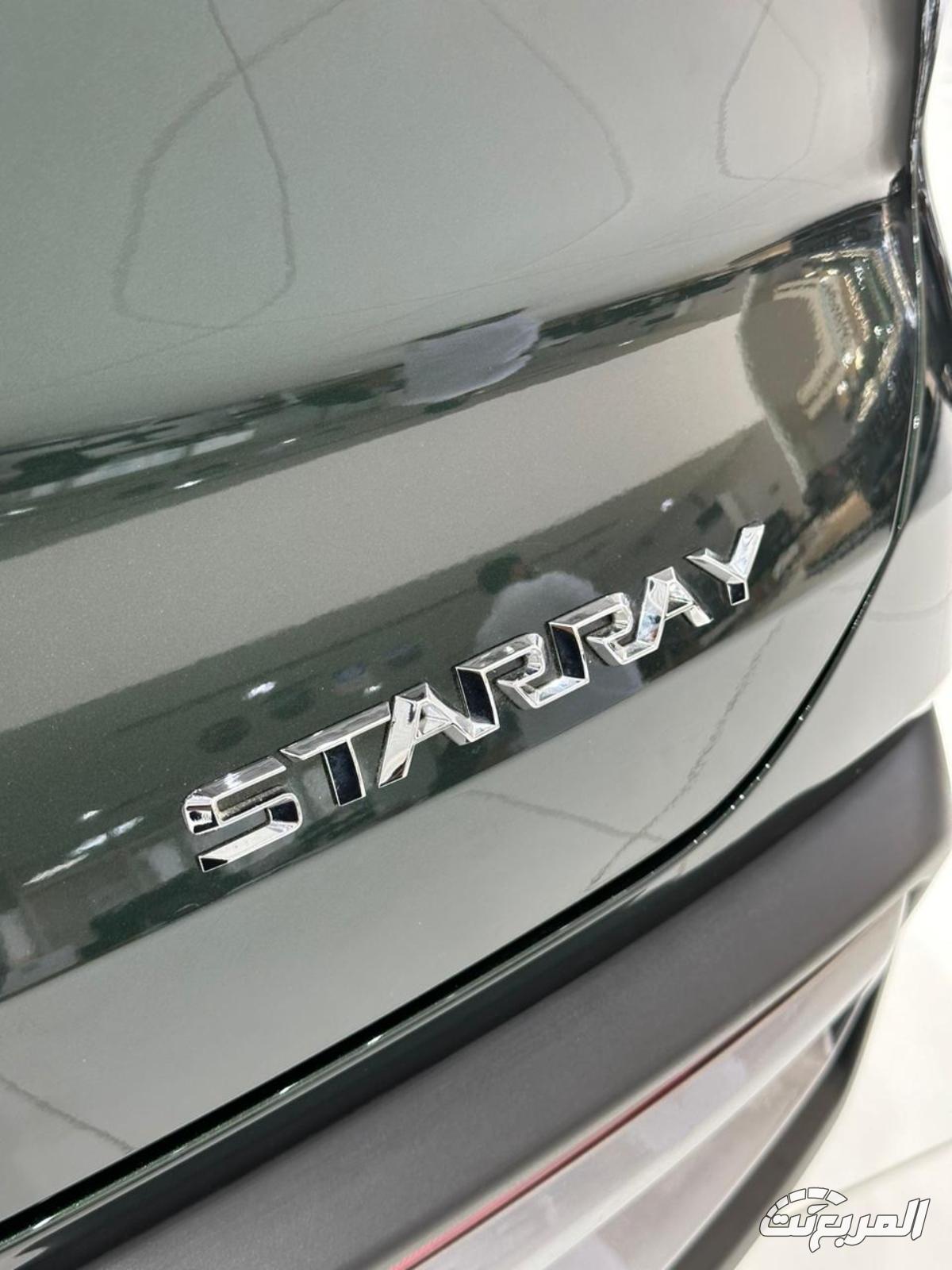 جيلي-ستارراي-المربع-نت-6