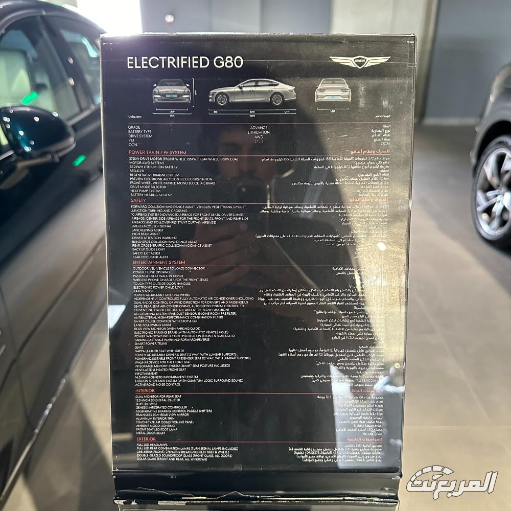 جينيسيس-g80-الكهربائية-المربع-نت-7