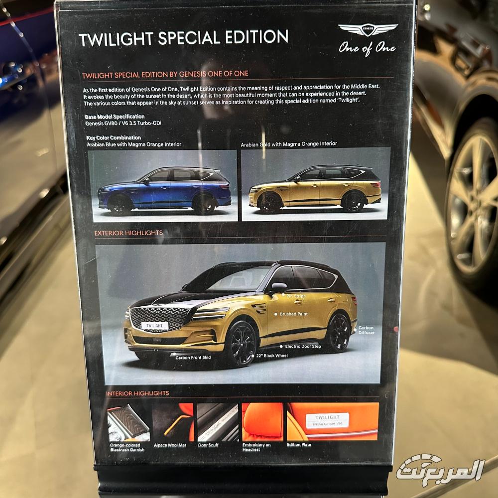 جينيسيس-gv80-المربع-نت-12-4