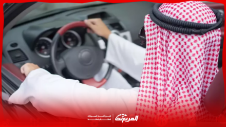 رقم جوفكو لتعليم قيادة السيارات مع العنوان و 3 خطوات لحجز موعد عبر أبشر رقم جوفكو لتعليم قيادة السيارات مع العنوان و 3 خطوات لحجز موعد عبر أبشر