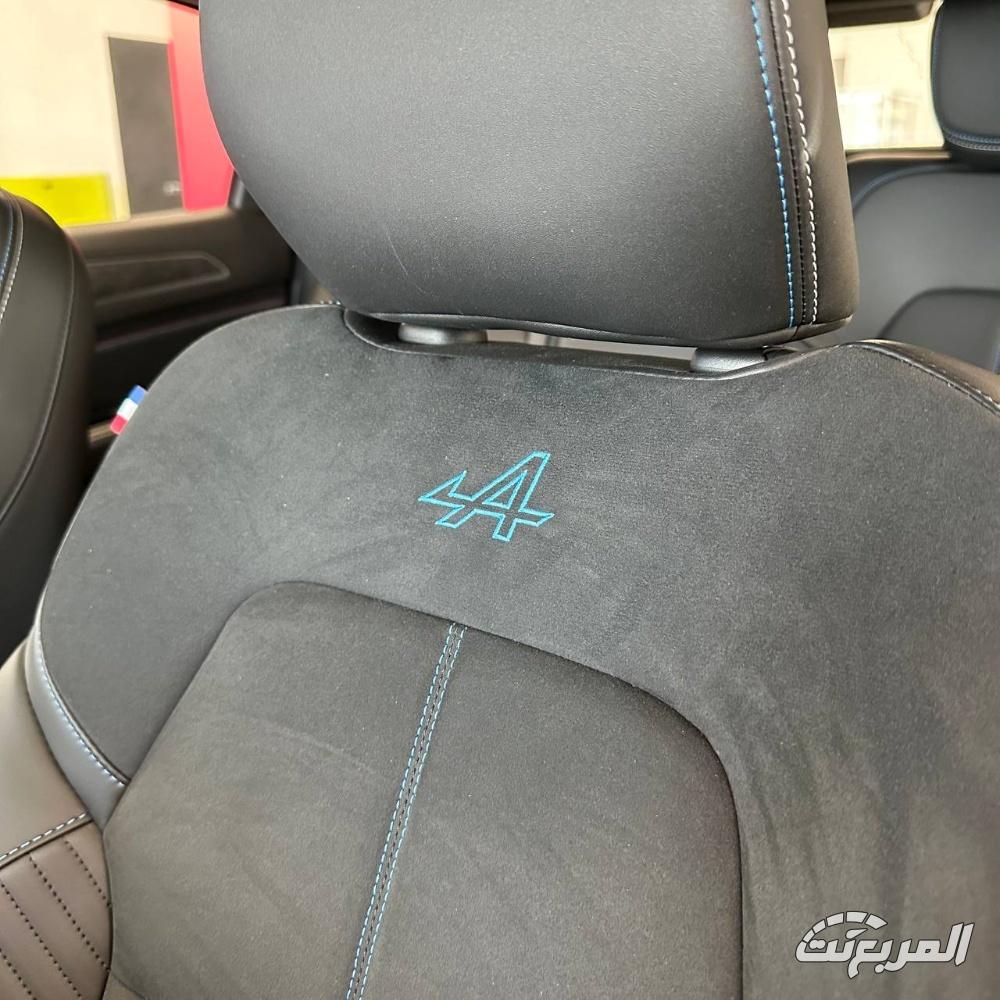 رينو-اركانا-المربع-نت-22