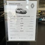 رينو-اركانا-المربع-نت-4