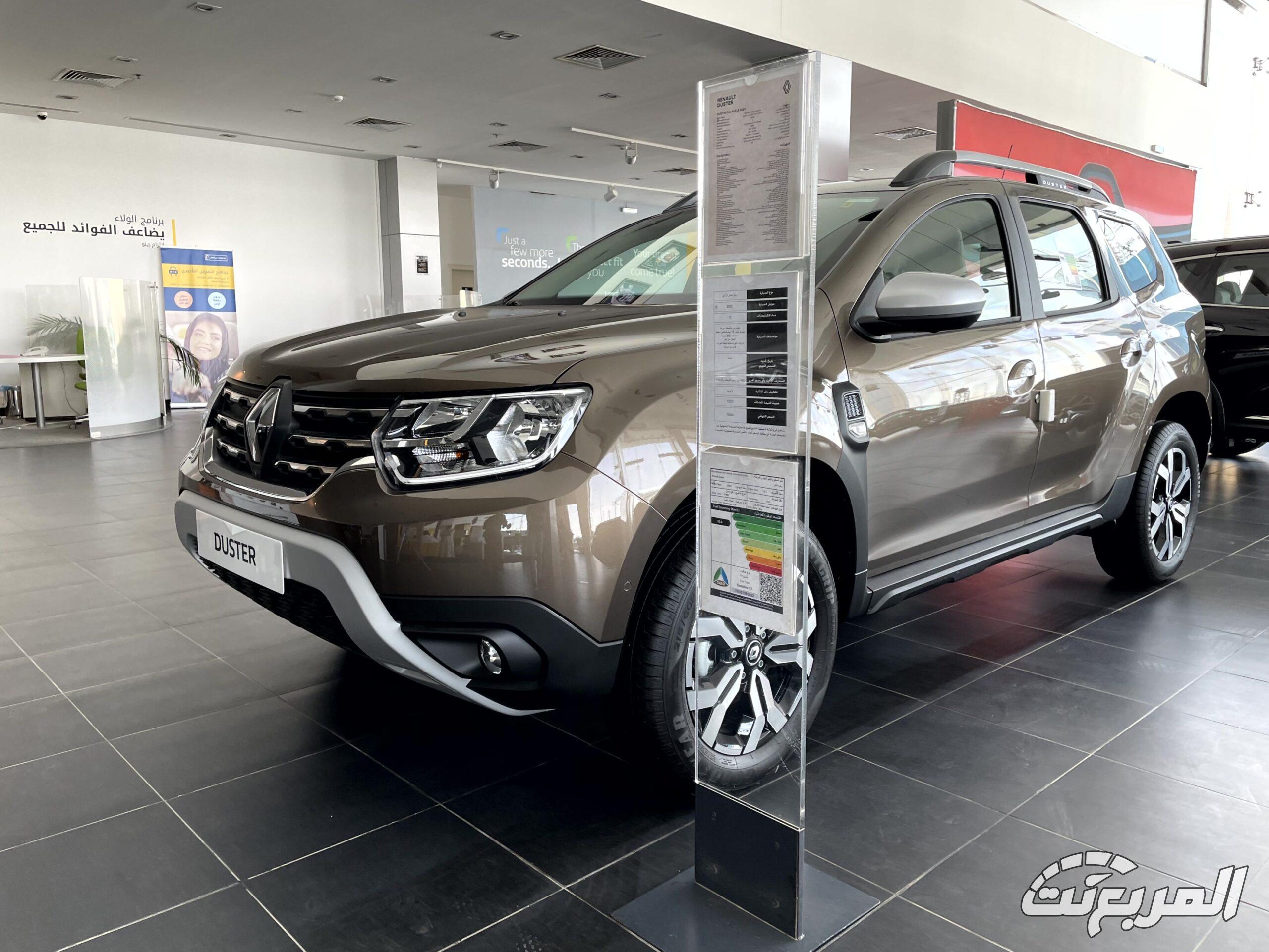 صور رينو داستر 2025 بجودة عالية من الخارج والداخل والألوان المتوفرة صور رينو داستر 2025 22