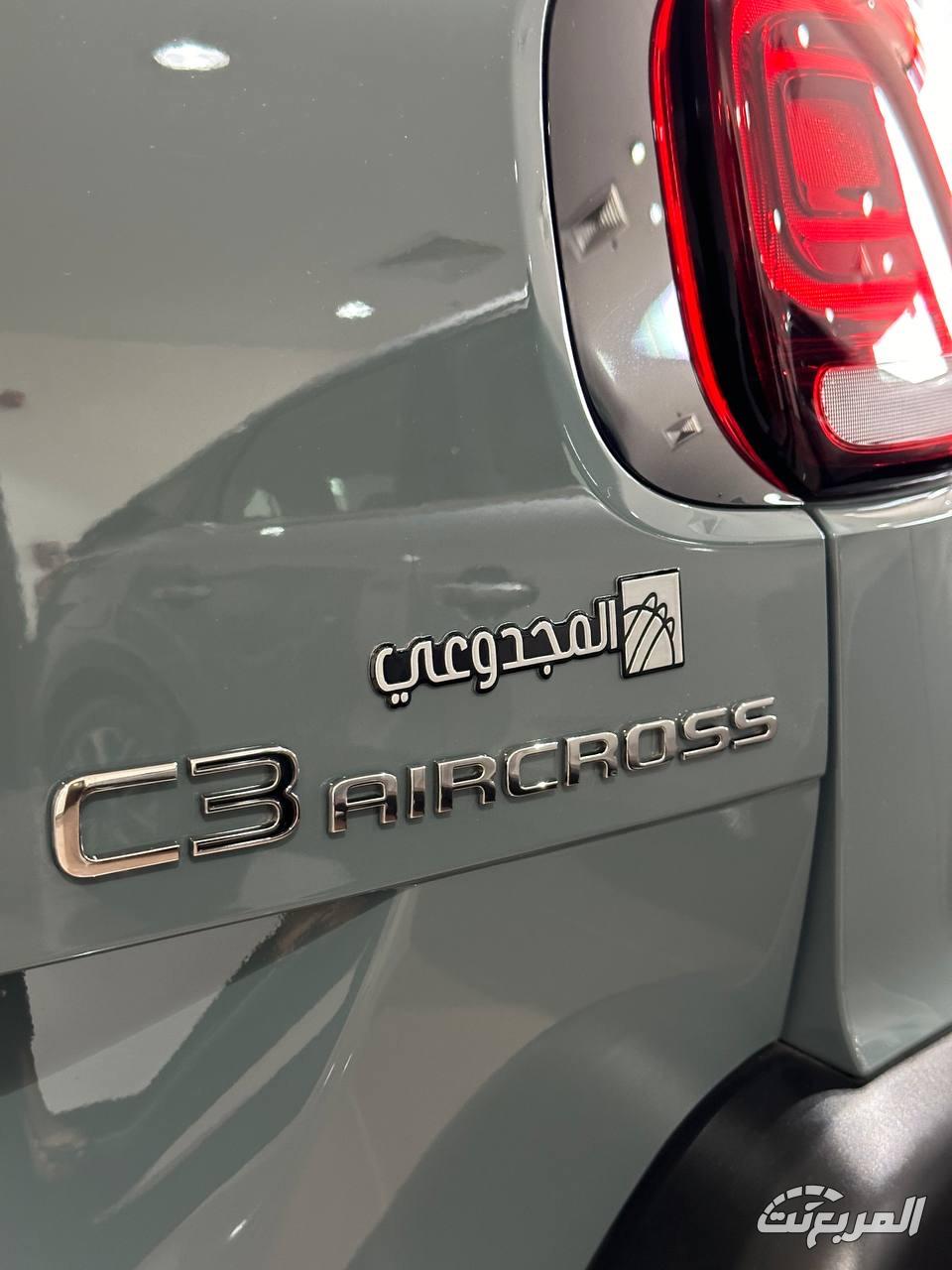 سيتروين-c3-ايركروس-المربع-نت-5