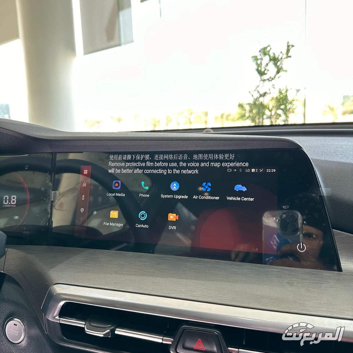 شانجان-cs35-بلس-المربع-نت-30-2