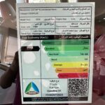 شانجان-cs35-بلس-المربع-نت-8-2