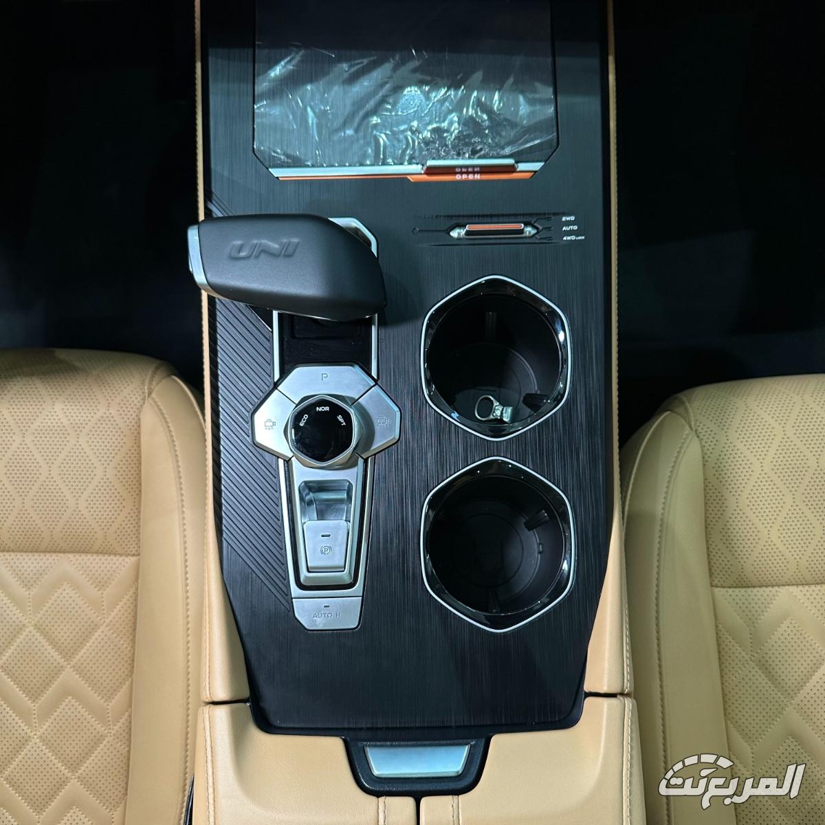 شانجان-uni-k-المربع-نت-25-3