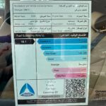 شانجان-uni-v-المربع-نت-10-3