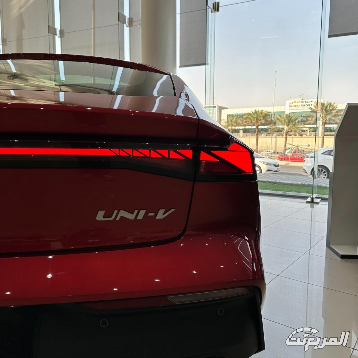 شانجان-uni-v-المربع-نت-18-3