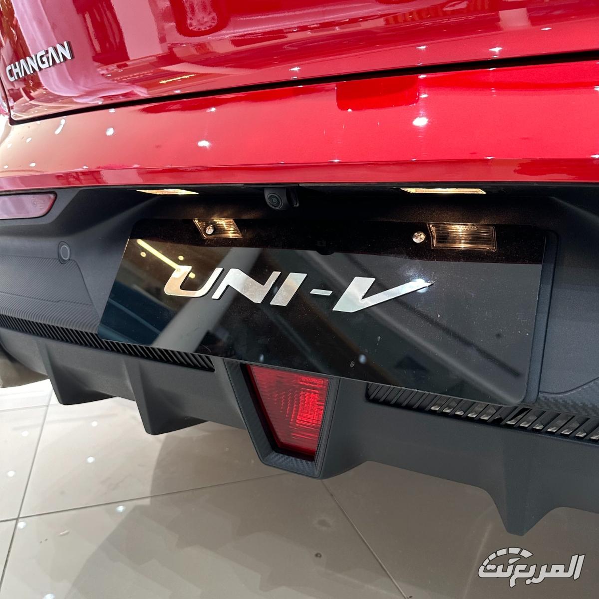 شانجان-uni-v-المربع-نت-19-3