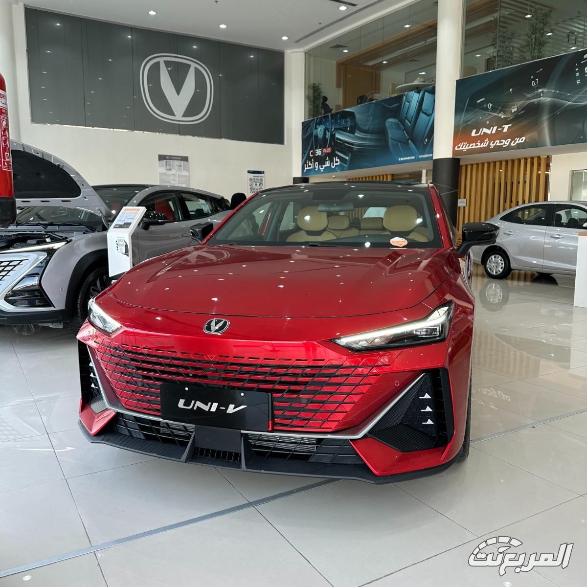 شانجان-uni-v-المربع-نت-2-3