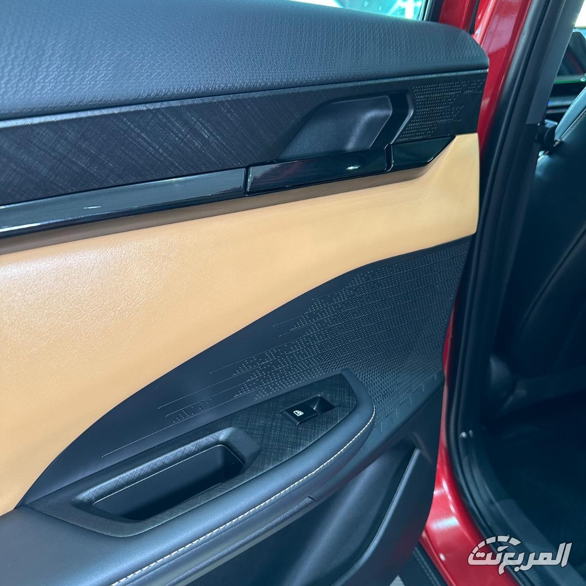 شانجان-uni-v-المربع-نت-28-2