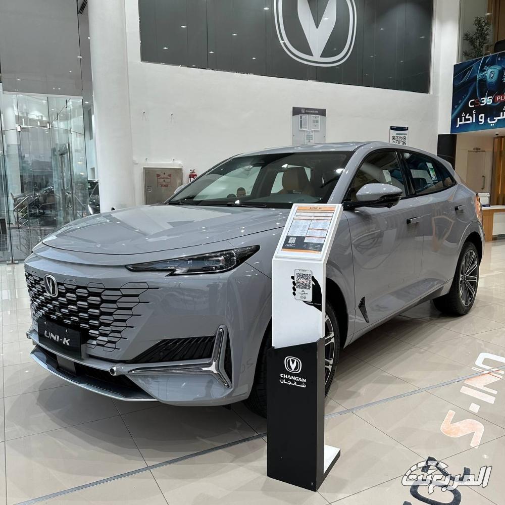أسعار سيارات شانجان 2026 في السعودية تبدأ من 45 ألف ريال.. كيف تختار الأفضل لك؟ 24
