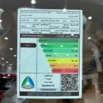 شانجان-unik-المربع-نت-27