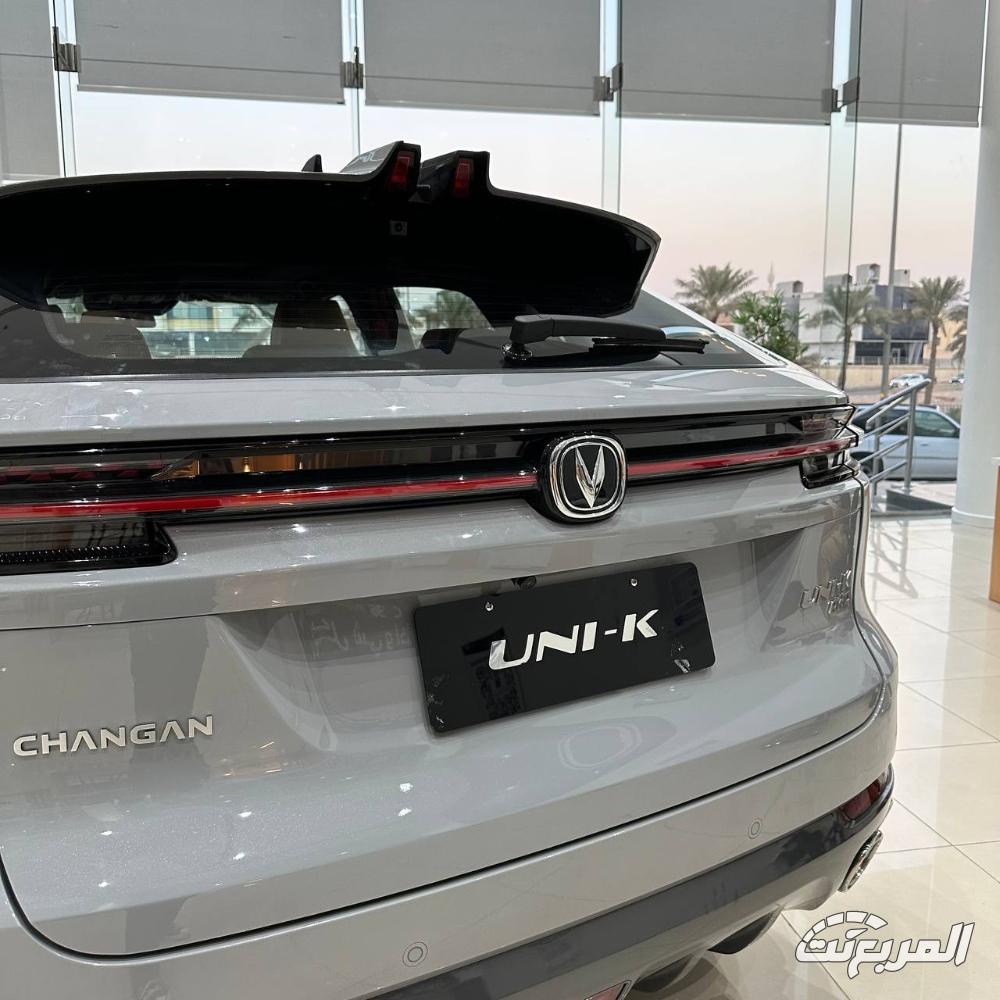 شانجان-unik-المربع-نت-5