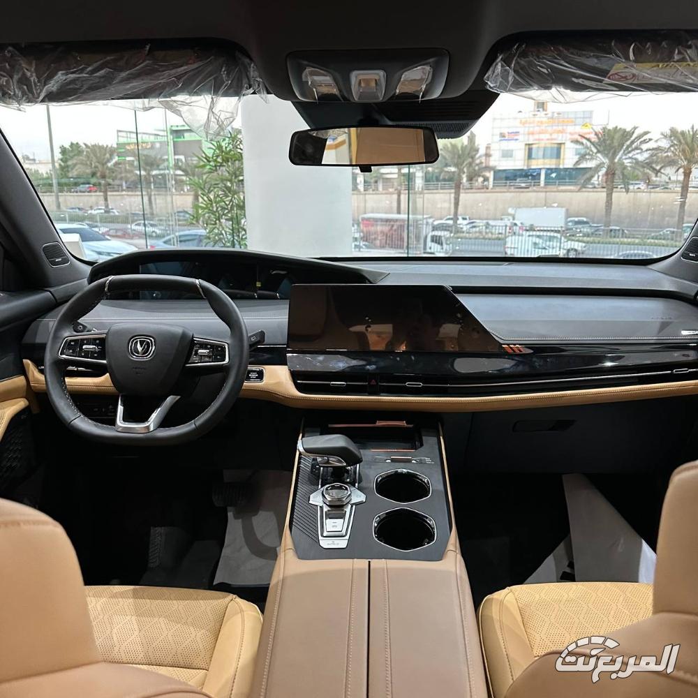 شانجان-unik-المربع-نت-7