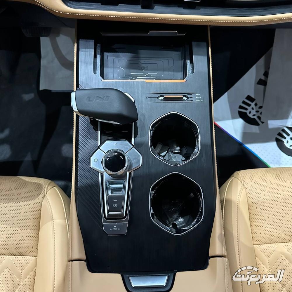 شانجان-unik-المربع-نت-8