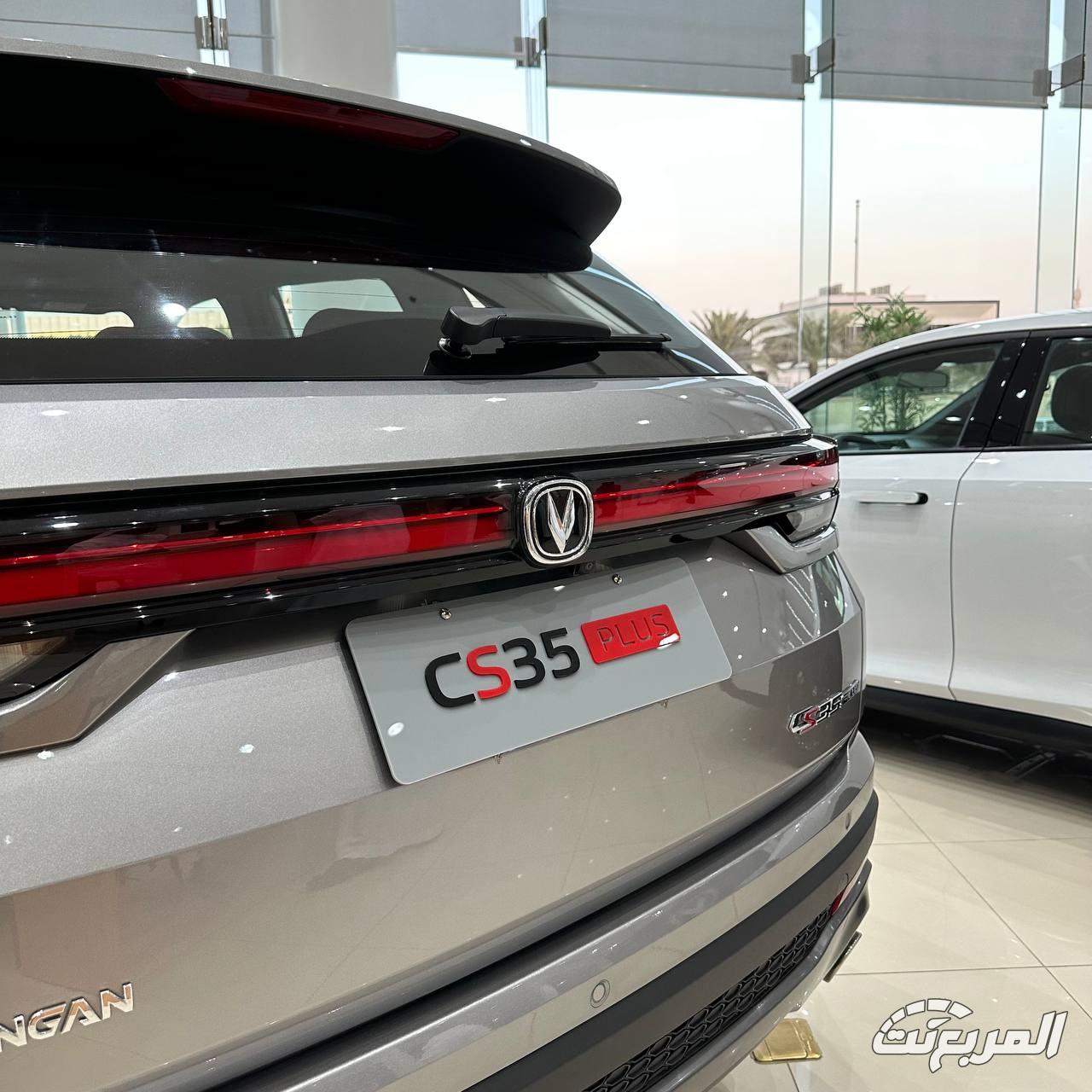 شانجان-cs35-بلس-المربع-نت-3-3