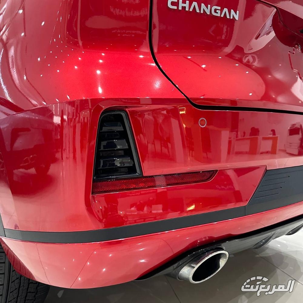 شانجان-unis-المربع-نت-20