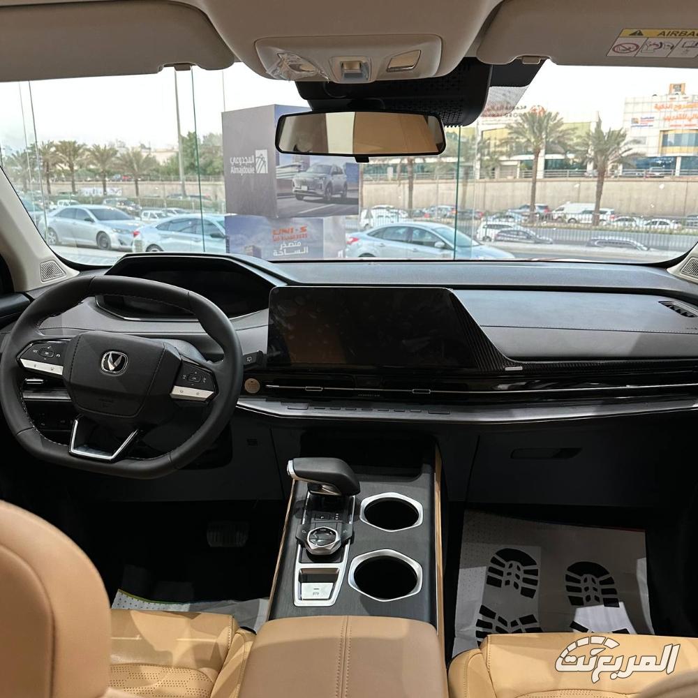 شانجان-unis-المربع-نت-4