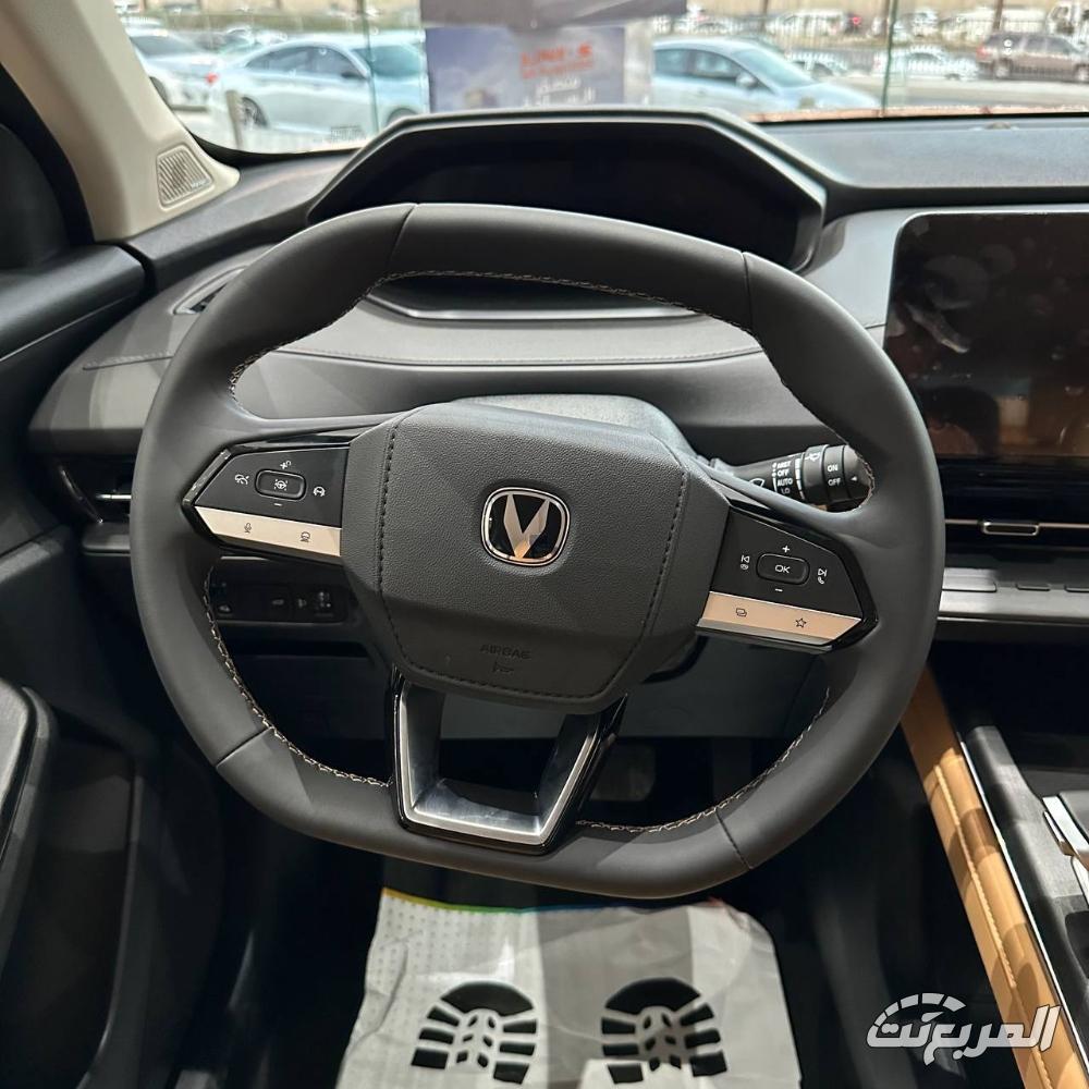 شانجان-unis-المربع-نت-7