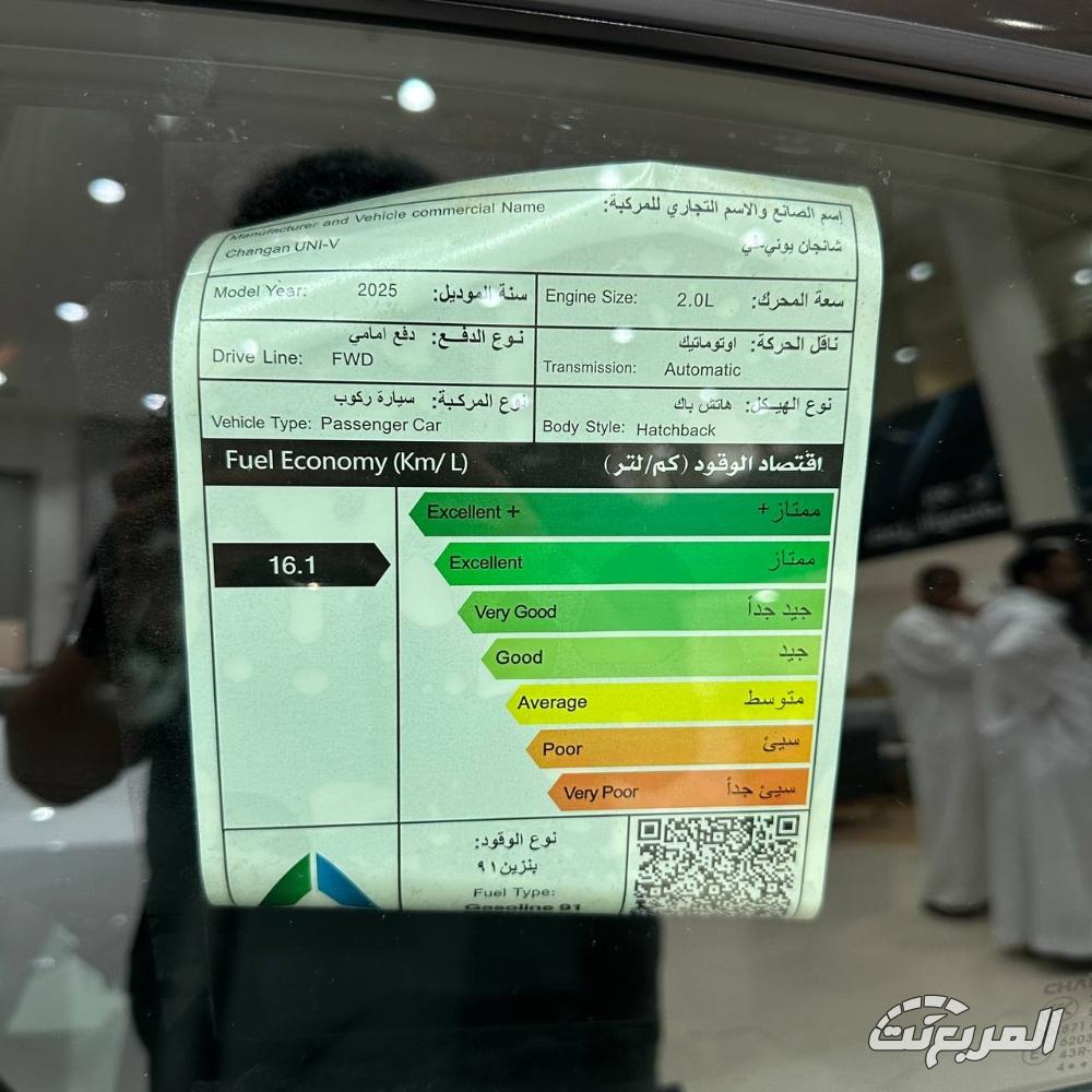 شانجان-univ-المربع-نت-11
