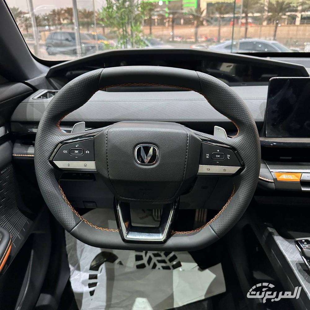 شانجان-univ-المربع-نت-17