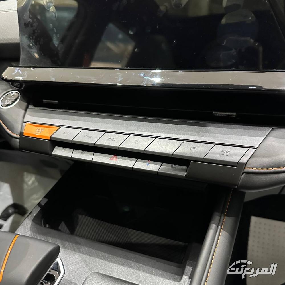 شانجان-univ-المربع-نت-18