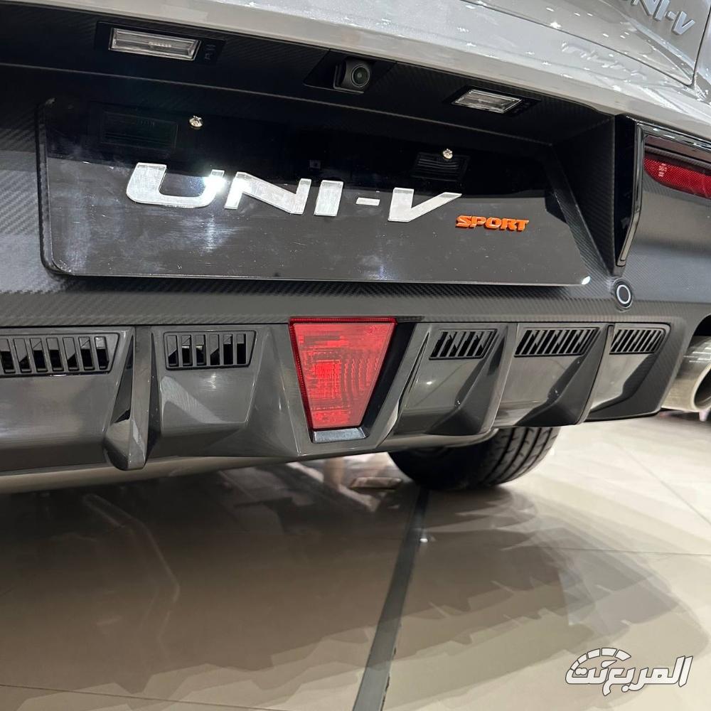 شانجان-univ-المربع-نت-24