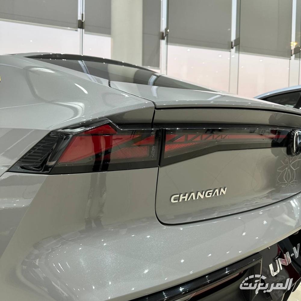 شانجان-univ-المربع-نت-26