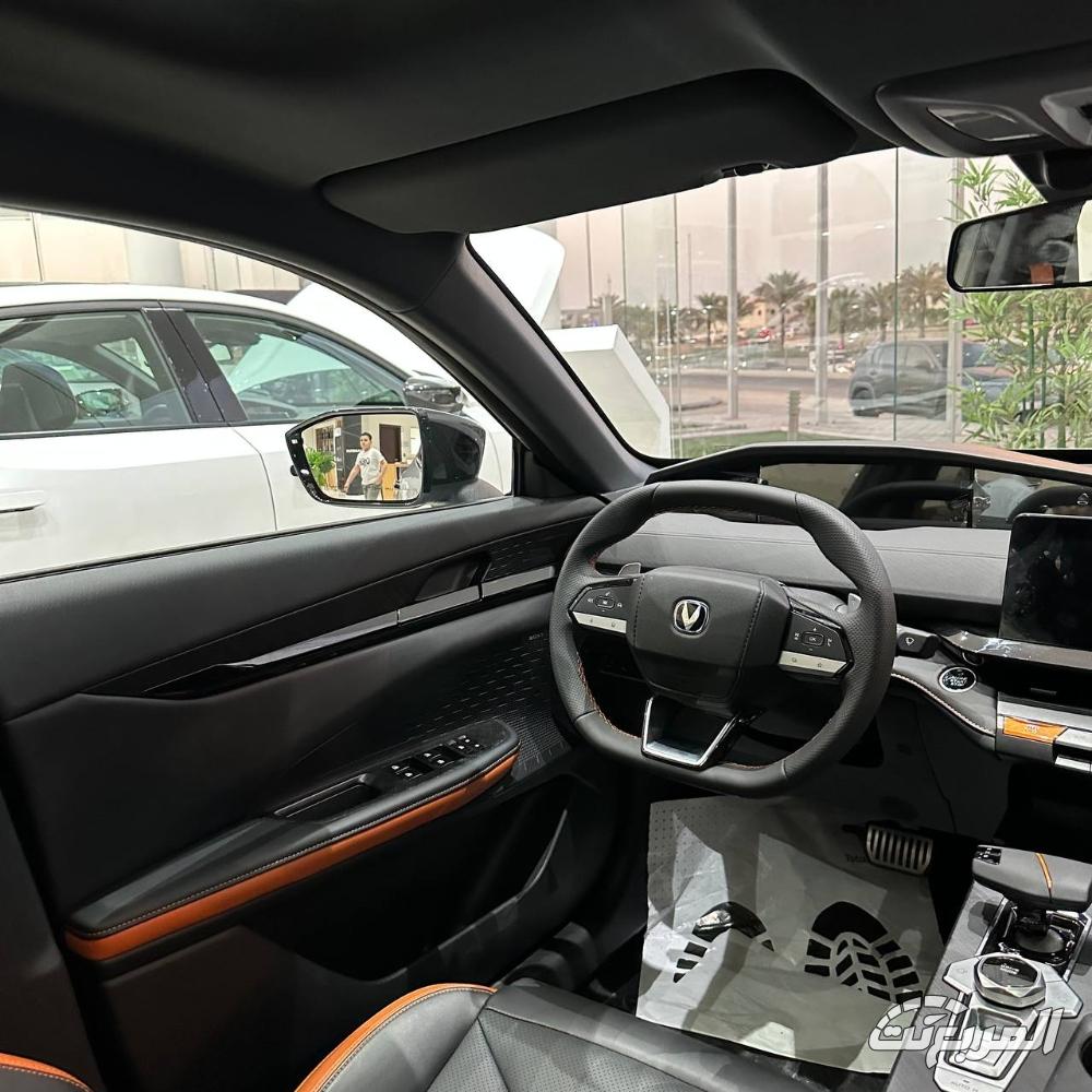 شانجان-univ-المربع-نت-6