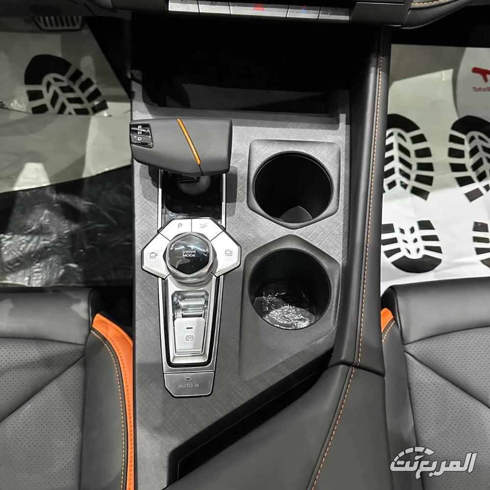 شانجان-univ-المربع-نت-9