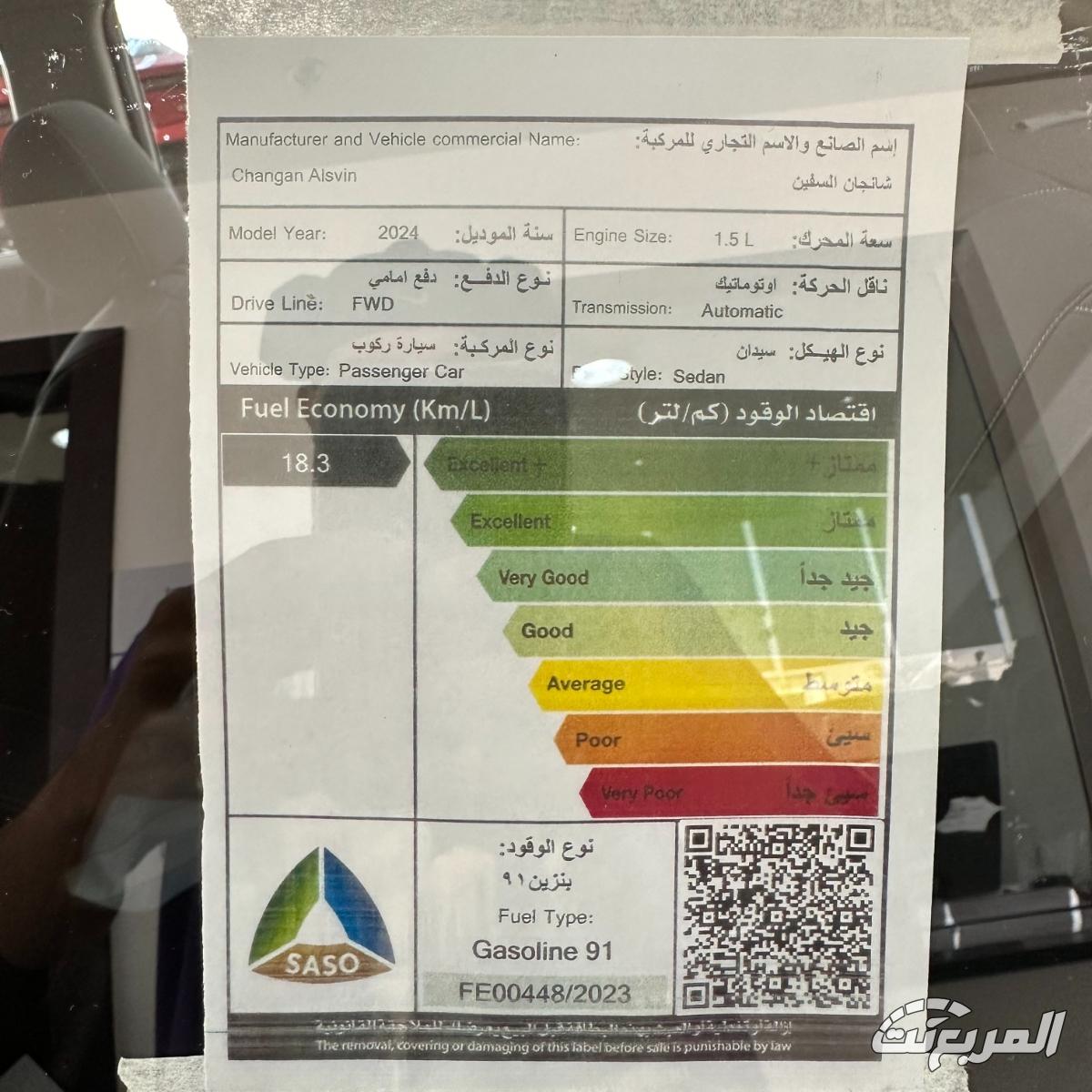 شانجان-السفن-المربع-نت-11-3