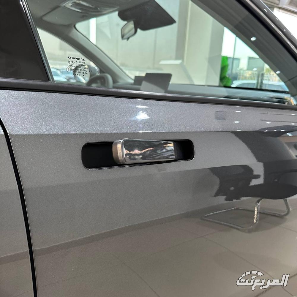 شانجان-ايدو-بلس-المربع-نت-15-4