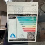 شانجان-ايدو-بلس-المربع-نت-8-3