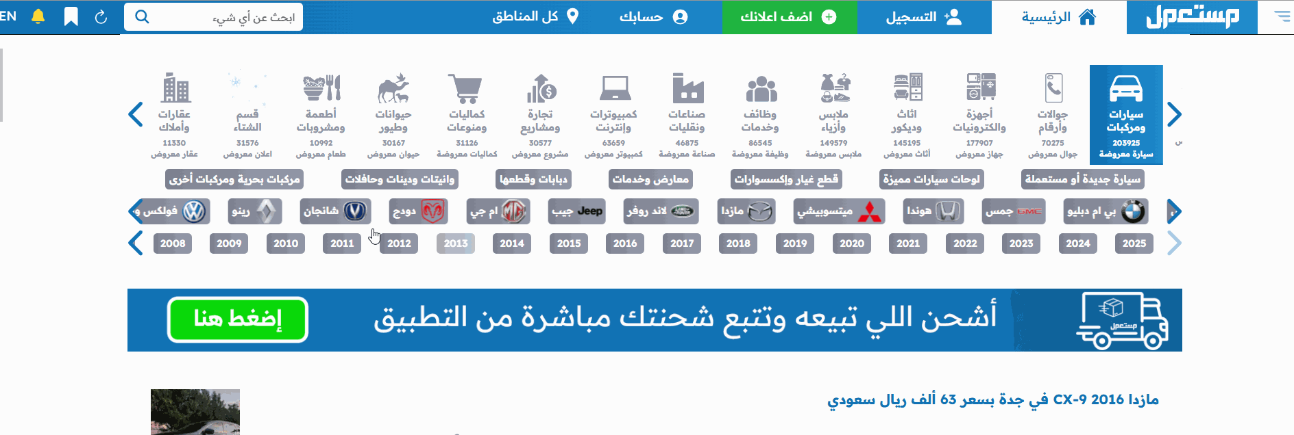 صور تانك 700 موديل 2025 بجودة عالية من الداخل والخارج مع مواصفات المحرك ومنظومة الدفع شراء تانك 700 موديل 2025 مستعملة أو جديدة للبيع في السعودية