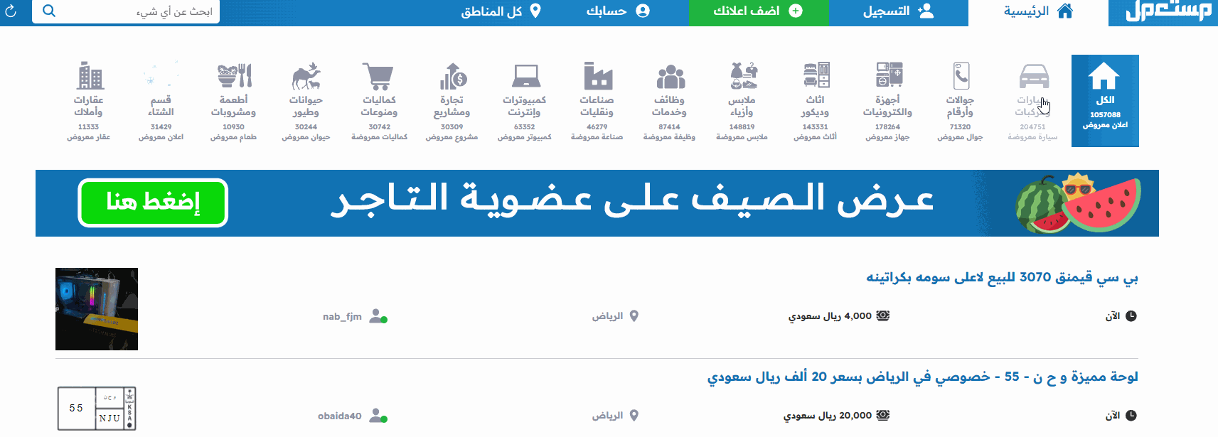 سعر رينو كوليوس 2025 مع الفئات وابرز المواصفات والتجهيزات التقنية شراء رينو كوليوس 2025 مستعملة في السعودية