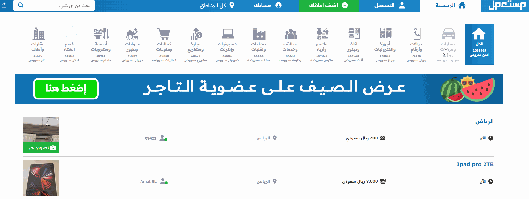 رينو ميجان 2025 بجميع الفئات والأسعار المتوفرة مع أبرز المميزات والعيوب شراء رينو ميجان 2025 مستعملة في السعودية