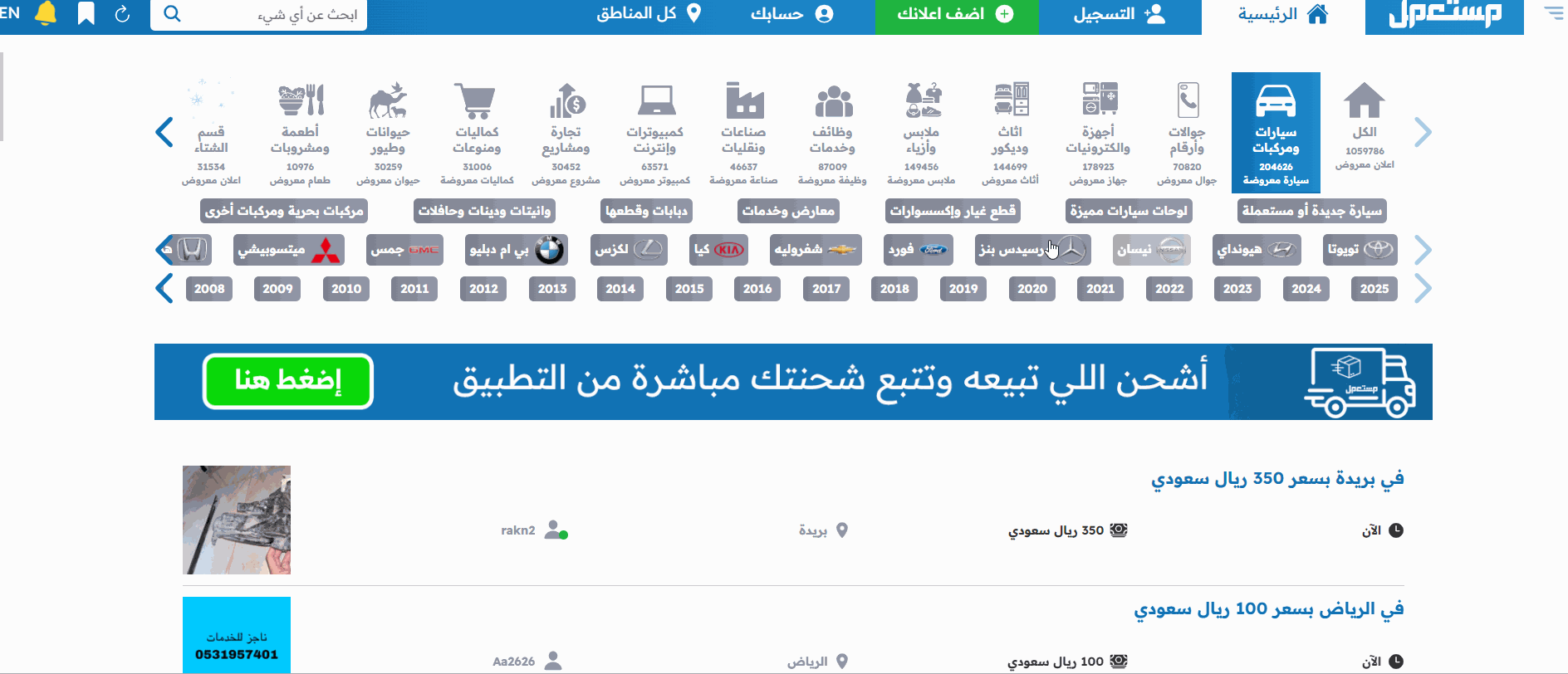 مواصفات لكزس LBX موديل 2025 بجميع الفئات والأسعار المتوفرة وأبرز العيوب والمميزات شراء لكزس LBX موديل 2025 مستعملة أو جديدة للبيع في السعودية