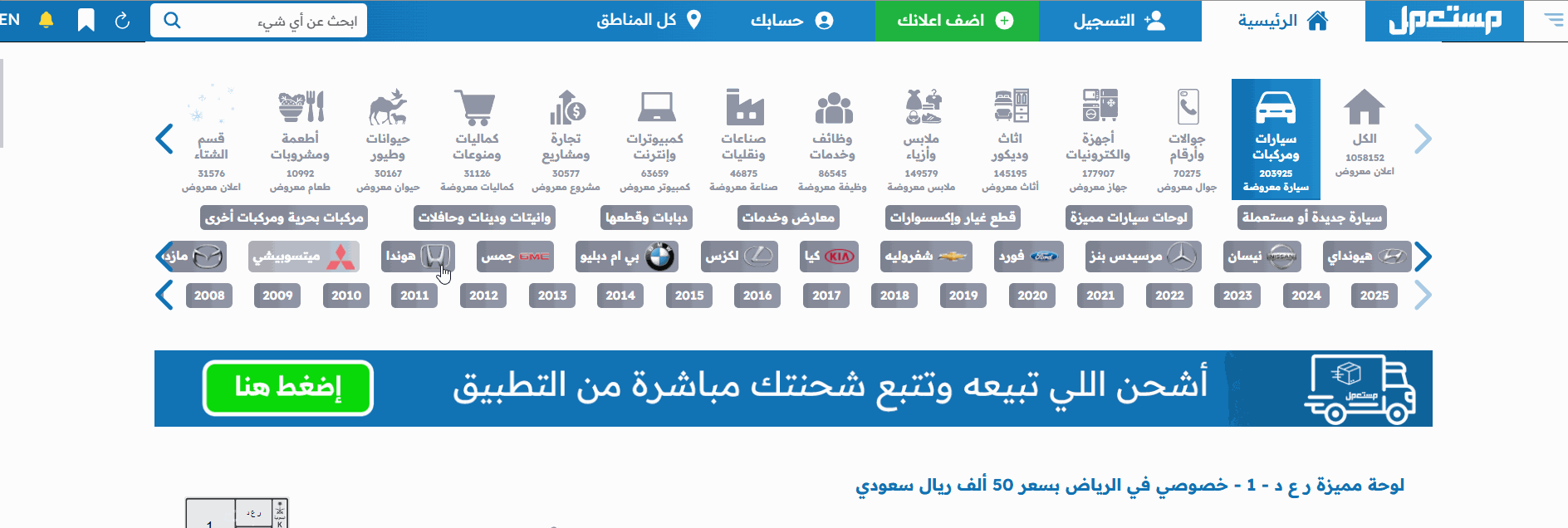 صور هافال H9 موديل 2025 بجودة عالية من الداخل والخارج والألوان المتوفرة شراء هافال H9 موديل 2025 جديدة أو مستعملة للبيع في السعودية