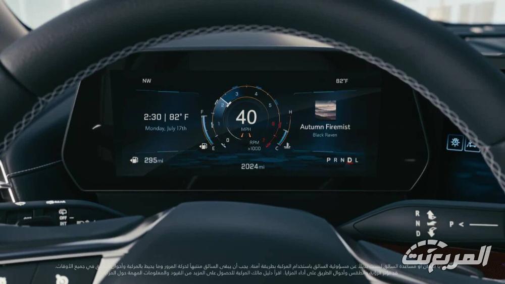 شفروليه-ترافرس-المربع-نت-24