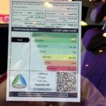 شفروليه-كابتيفا-المربع-نت-11-3