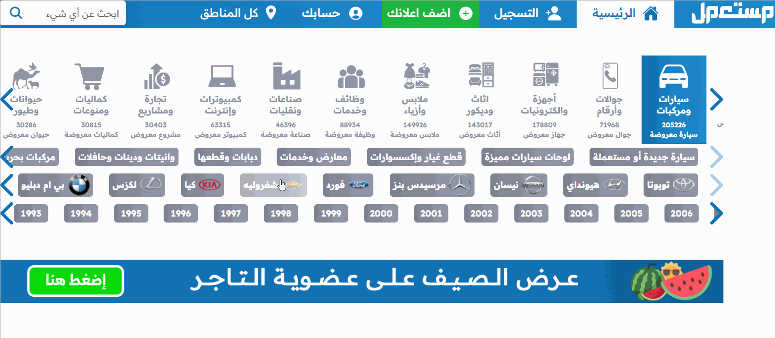 سعر كابرس 2006 مستعملة مع أبرز مواصفاتها في السعودية سعر كابرس 2006 مستعملة مع أبرز مواصفاتها في السعودية 2
