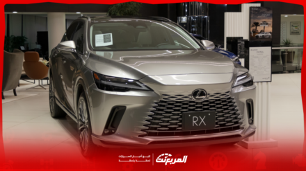 صور لكزس RX موديل 2025 بجودة عالية من الداخل والخارج والألوان المتوفرة صور لكزس RX موديل 2025 بجودة عالية من الداخل والخارج والألوان المتوفرة