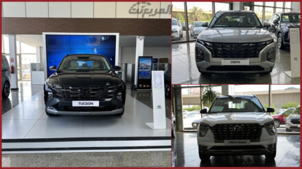 تقسيط هيونداي كريتا و كريتا جراند و توسان بدون دفعة أولى أكتوبر 2024 تقسيط هيونداي كريتا و كريتا جراند و توسان بدون دفعة أولى أكتوبر 2024 53