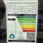 فولكس-واجن-t-roc-المربع-نت-13-2