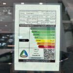 فولكس-واجن-تيرامونت-المربع-نت-19-2